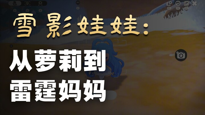 Just in case you weren’t aware of Xueying Doll’s parenting style