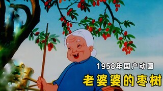 1958年的国产动画能有多惊艳？宫崎骏在它面前都是个弟弟！