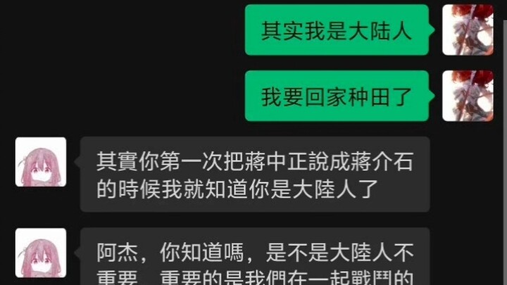 Brother Yun forgot to tell you: the big battlefield doesn’t respond to secret codes.