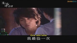 Starlit Episode 8 - Engsub