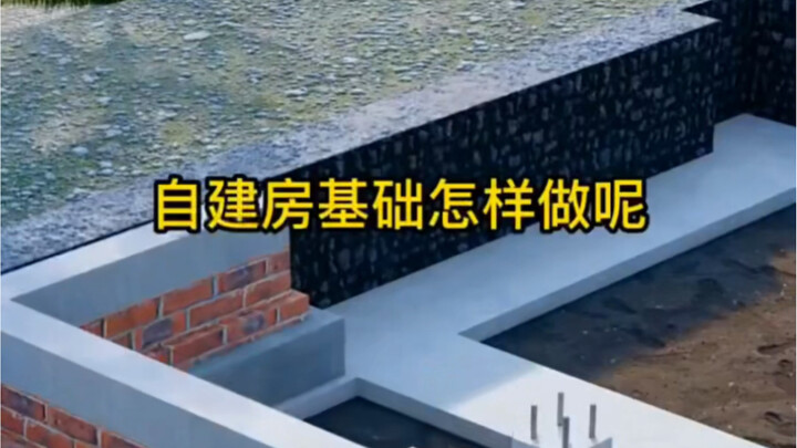 Làm thế nào để xây móng nhà tự xây?