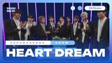 [ENG SUB] 230810 Heart Dream Awards ZEROBASEONE Cut