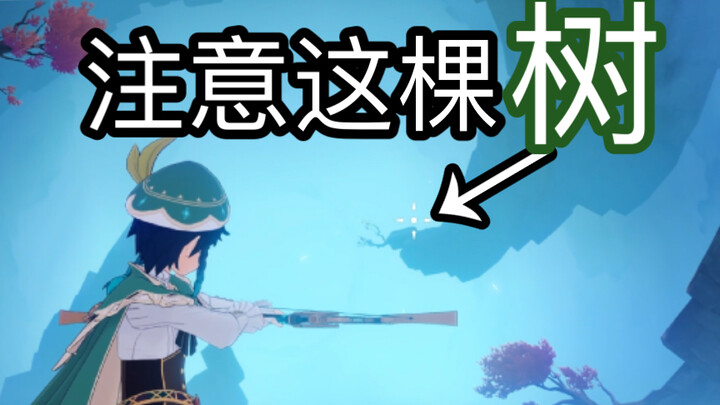 [Genshin Impact] Thật nực cười! Cây ngoài phụ bản cũng có thể trèo ư?? (Thế giới mở)