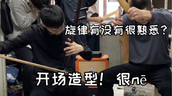 Water Margin: “Wang Jin Fights Gao Qiu”