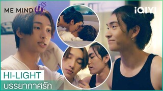 เรากำลังคุยเรื่องค่าใช้จ่ายกันไง | บรรยากาศรัก EP.1 | iQIYI Thailand