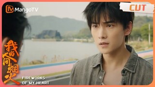 【我的人间烟火】The moment they broke up was the most painful｜Fireworks of My Heart | MangoTV