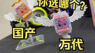 包装盒居然还有剧情！？DX 透明跳跃软糖&拳击软糖&饱藏升天天使底座套装  假面骑士加布 全面测评【看一期少一期评测】