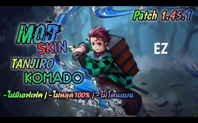 RoV Mod Skin Yan Tanjiro Kamado แจกมอดสกินทันจิโร่ Patch 1451 ล่าสุด