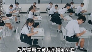 考生竟利用时钟作弊