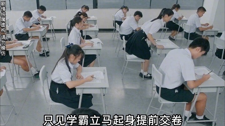 استغل الممتحنون الساعة للغش