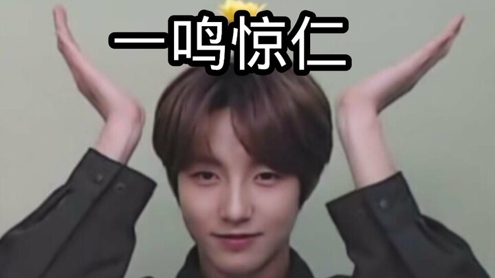 【NCT ทำรายการตอนที่ 68】ความมีเสน่ห์ทางวาไรตี้ของฮวางอินฮย็อนที่ได้รับการรับรองจากเหล่าศิลปินนั้นทรงพ