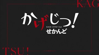 Kagejitsu! Second Episode 5