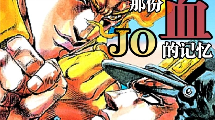 [JOJO New Year Eve] Blood Memory - Glory sẽ luôn thuộc về Stardust Expedition!