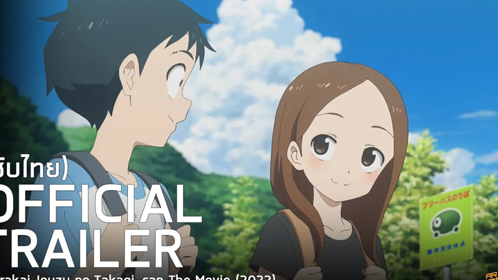 ตัวอย่างซับไทย แกล้งนัก รักนะ รู้ยัง ภาคเดอะมูฟวี่