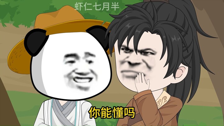 朕绝无反意：第四集：读书启蒙拜老师