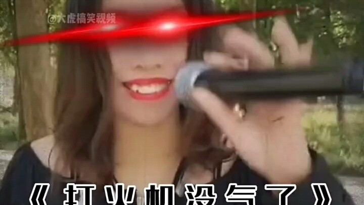 "You don't have a lighter."