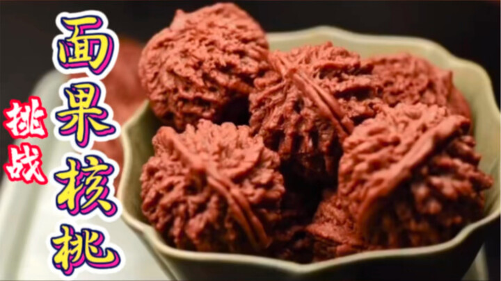 Hôm nay thử thách làm món “Mặt Quả Hồ Đào” còn đơn giản hơn cả bánh táo mật!