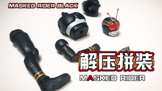 【解压拼装】解压到不可思议！燃烧生命只为这颗星球！！！#186