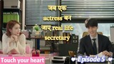 Touch your heart episode 5 explained in hindi | korean drama explained in hindi