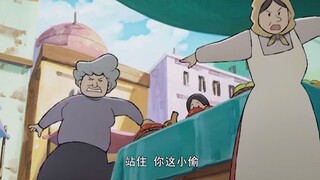 国王排名：影之一族被灭族，唯独一个逃了出来！
