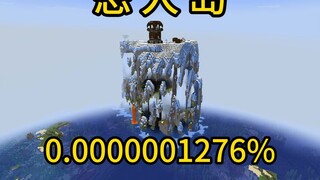 Minecraft Extremely Rare Event Villain Island