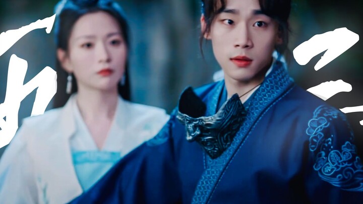 [Meng Sanxi x Ye Wuzhi] The sense of fate is full!!! "It doesn't matter if I stay with you for a lif