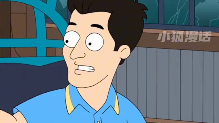 American Dad: A young man mistakenly joined a drug trafficking organization!