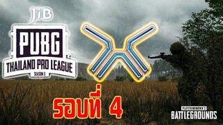 PUBG Thailand Pro League Season 3 AAA รอบที่ 4