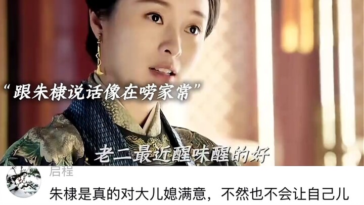 “No wonder she’s the emperor’s designated crown princess—she truly is the most powerful person after