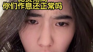 Did you maintain a regular schedule during the competition?