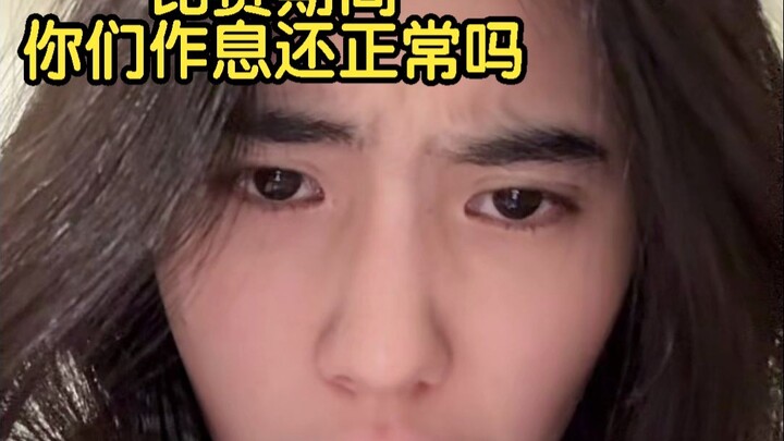 Apakah kalian memiliki jadwal tidur yang normal selama kompetisi?