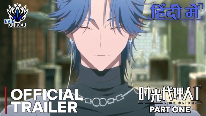 Link click Season 03 Part One Trailer Hindi dubbed by EVILDUBBERS