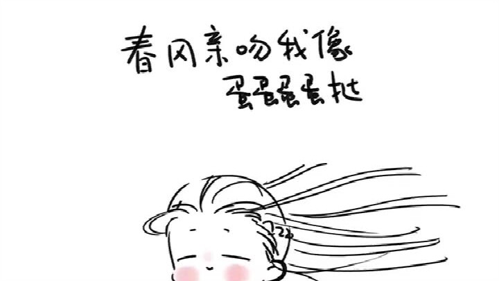 【朱一龙】春风亲吻我像蛋挞