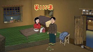 苏玉卿怀了双胞胎