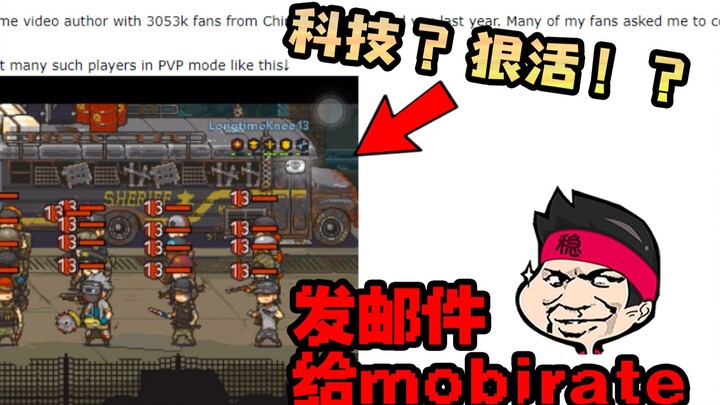Uncle Zhang has contacted the official team again! Last time it was to promote pirated copies; this 