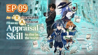As a Reincarnated Aristocrat, I’ll Use My Appraisal Skill to Rise in the World S1 Ep09 hindi dubbed