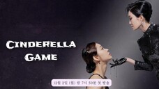 🍒CinderellaGame🍒 Episode 02 Subtitle Indonesia