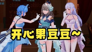 恬豆的临场反应总能给丸子带来欢乐🤣豆高玩？呔！😡【四禧丸子】