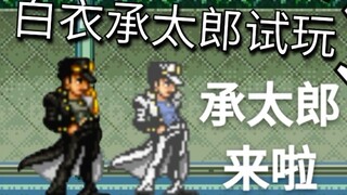 บลีช เทพมรณะ vs Naruto Jojo ตัวละคร Jotaro เป็นตัวทดลอง ตัวละครนี้สามารถหยุดได้จริง เขาแข็งแกร่งเกิน