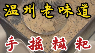 12 yuan per box! Hand-shaken mochi with a delightful mix of cherry blossom and Oreo flavors—so chewy