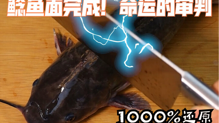 [Nostalgic Tribute: The Chinese Chef Series]