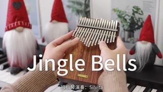 【卡林巴琴/拇指琴】Jingle Bells 铃儿响叮当【圣诞快乐】