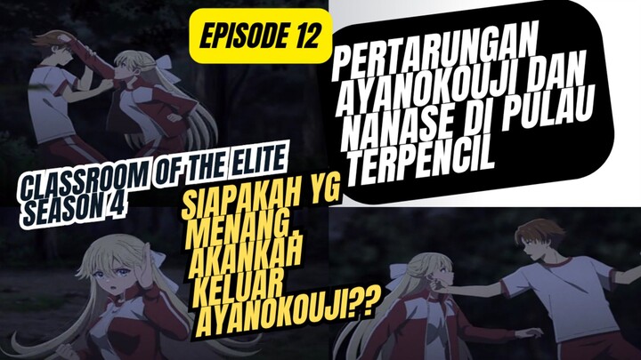 Classroom of the elite s4 episode 12 - pertarungan ayanokouji vs nanase, siapakah yang akan menang