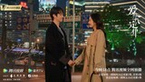 She and Her Perfect Husband *Ep1
