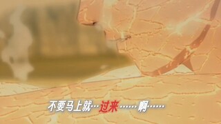 带土把最后仅存的温柔都给了卡卡西……