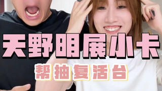 完全放弃表情管理了…