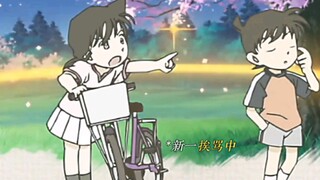 Shinichi: Thật tình