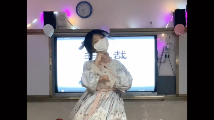 元旦晚会！！！跳了！非人哉！！！