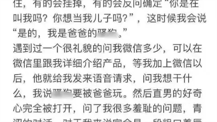 Later, Second Playthrough