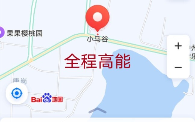 当小马利亚地名出现在现实世界